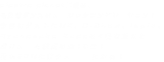 electro planetが贈る、
最先端ダンスミュージックコンピレーション！
今回はゲストにMK、C-Show、lapix、Ryunosuke Kudoの4名を加えた
ボリューム満点の全10曲！
君もEPMに夢チュ―――になる！