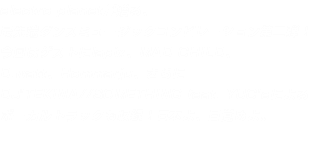 electro planetが贈る、
最先端ダンスミュージックコンピレーション第二弾！
今回はゲストにlapix、MAD CHILD、
D.watt、Hommarju、さらに
DJ'TEKINA//SOMETHING feat. YUC'eによるボーカルトラックも収録！日本よ、目覚めよ。
